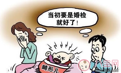 中國每年有近90萬新生缺陷兒 如何預防出生缺陷兒