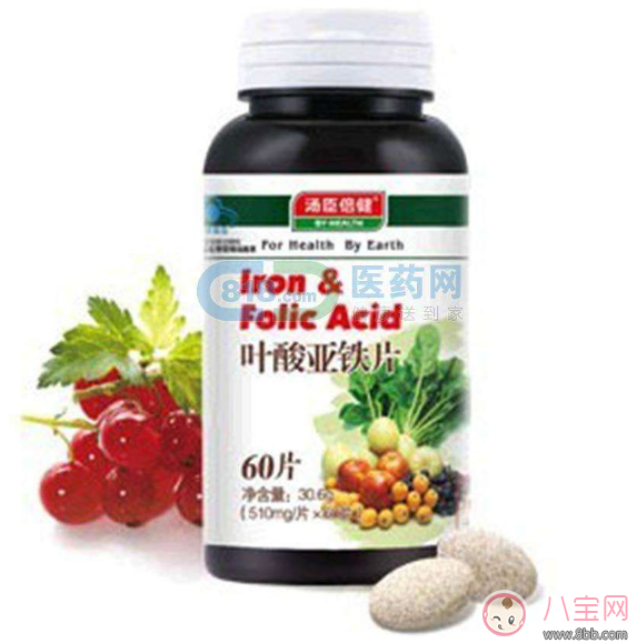 這個時候吃葉酸才能發揮它最大的作用 吃葉酸最佳時間推薦