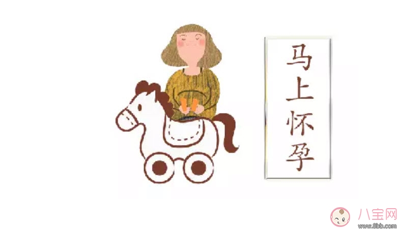 備孕黃金年齡是什么時候 備孕期間心理環境如何調節