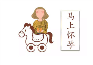 備孕黃金年齡是什么時候 備孕期間心理環境如何調節