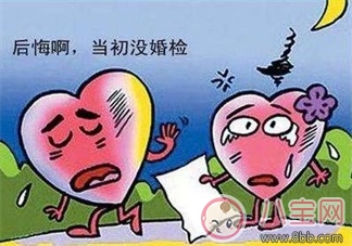 婚檢檢查哪些內容   男性女性婚檢檢查內容