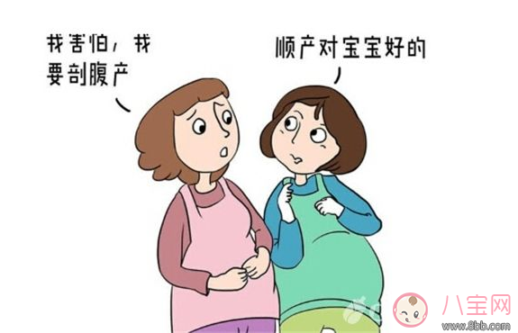 順產還是剖腹產 誰說了算話