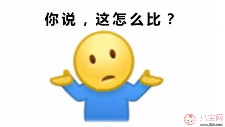 產婦分娩到底有多痛 蛋疼和生孩子到底誰更痛