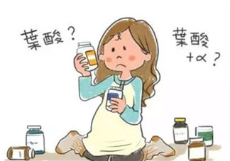 孕婦葉酸過量對胎兒的影響 孕婦葉酸過量會導致孩子自閉癥嗎