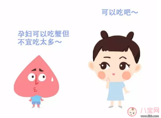 孕婦能吃螃蟹嗎 孕婦吃螃蟹會流產嗎(孕婦吃螃蟹注意事項)