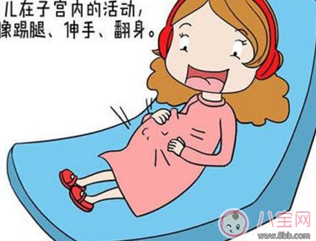 胎動的感覺有哪幾種，各種胎動代表什么意思(寶寶在說話)