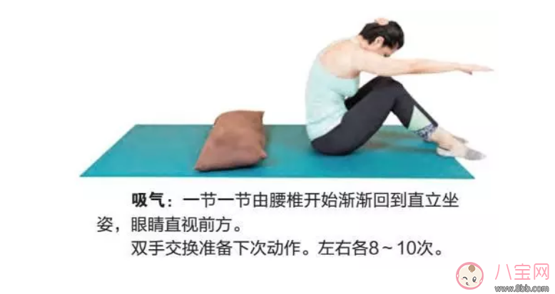林心如產后快速恢復苗條？產后普拉提讓胸部美回來！