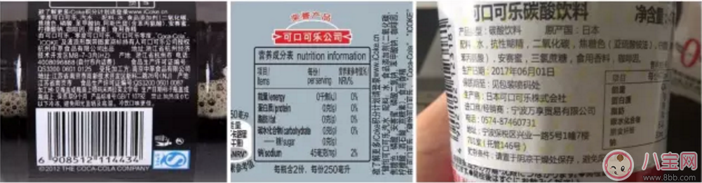 產后想靠網紅減脂可樂減肥靠譜嗎？網紅減脂可樂真能越喝越瘦？