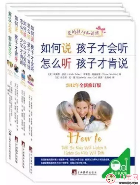 產后整理家務與教育寶寶的新手媽媽必備書籍
