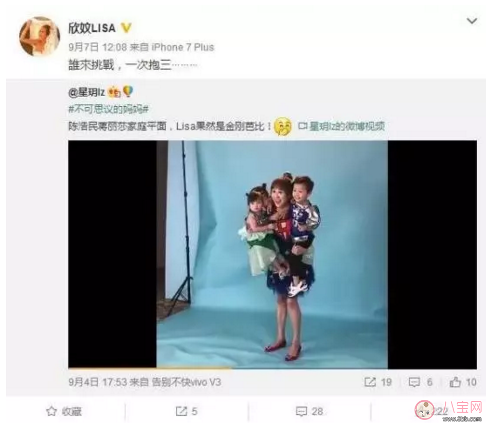 陳浩民老婆一次抱三娃拍照 當媽后有哪些變化？