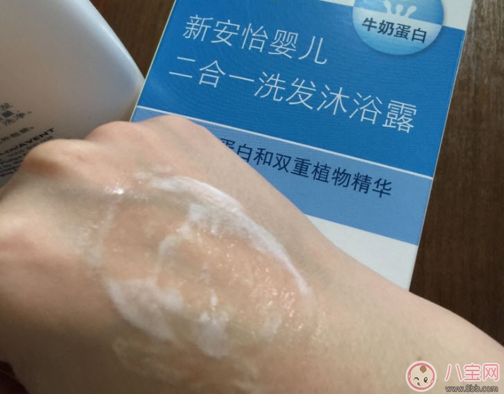 新安怡嬰兒洗發沐浴露二合一好用嗎 強生新安怡沐浴露二合一哪個好用