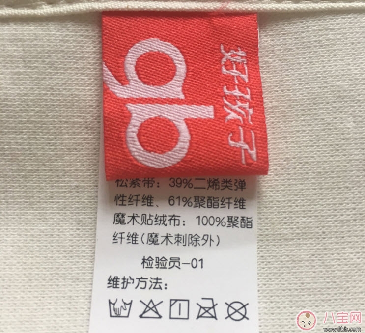 好孩子產后收腹帶好用嗎 好孩子產后紗布收腹帶用了有沒有效果測評