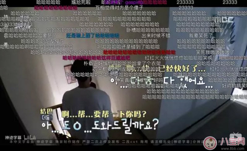 被子外面很危險是什么綜藝節目 被子外面很危險為什么火(尬到好笑)