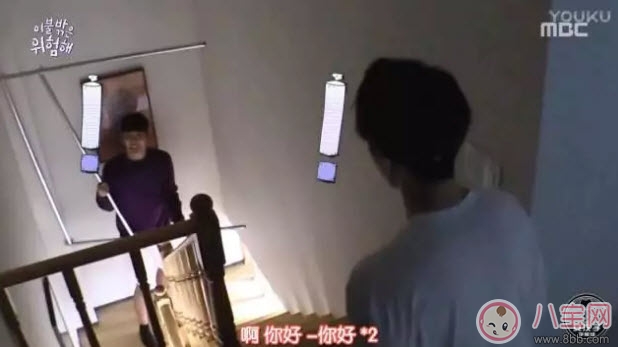 被子外面很危險是什么綜藝節目 被子外面很危險為什么火(尬到好笑)