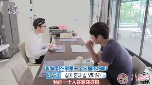 被子外面很危險是什么綜藝節目 被子外面很危險為什么火(尬到好笑)