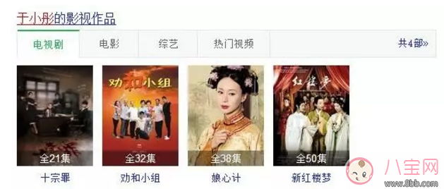 于小彤竟然單身 到底是誰套出他的話的呢？