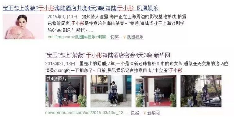 于小彤竟然單身 到底是誰套出他的話的呢？