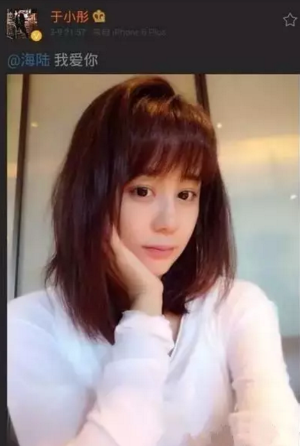 于小彤竟然單身 到底是誰套出他的話的呢？