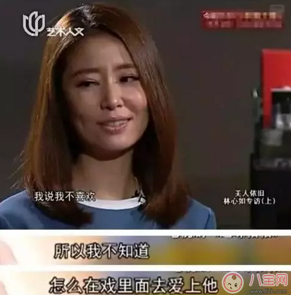 周杰和林心如到底是誰在撒謊？事實真相是什么？