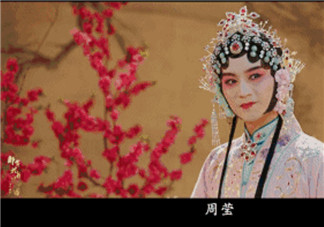那年花開月正圓沈星移歷史原型是誰 沈星移最后結局是什么死了沒