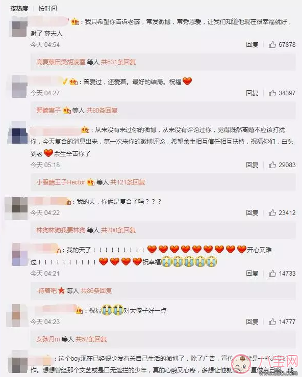 人生巔峰的薛之謙為什么把所有的一往情深都給了同一個人？