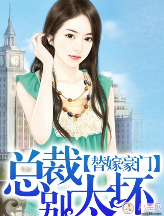 第一寵婚總裁別太壞夏子夕穆少天小說免費閱讀 男主穆少天女主夏子夕