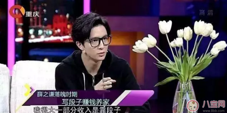 人生巔峰的薛之謙為什么把所有的一往情深都給了同一個人？