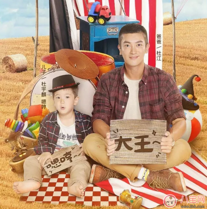 爸爸去哪兒5萌娃表現 哪位萌娃更讓你期待呢？