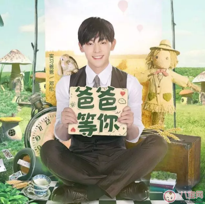 爸爸去哪兒5萌娃表現 哪位萌娃更讓你期待呢？
