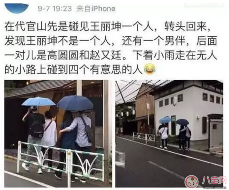 林更新王麗坤在一起了嗎？林更新承認與王麗坤的戀情？