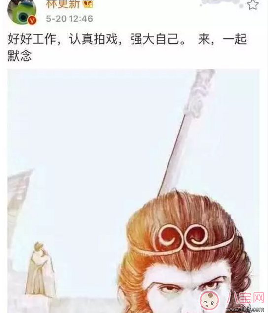 林更新王麗坤在一起了嗎？林更新承認與王麗坤的戀情？