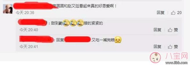 林更新王麗坤在一起了嗎？林更新承認與王麗坤的戀情？