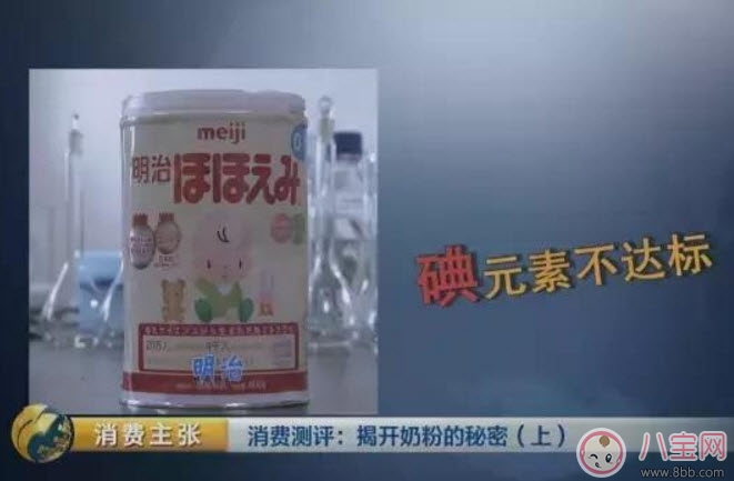 央視調查日本奶粉明治為什么不合格 日本奶粉哪些品牌不合格