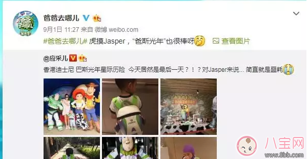 《爸爸去哪兒》第五季被傳停播的真實原因？湖南臺這樣做的幕后真相……