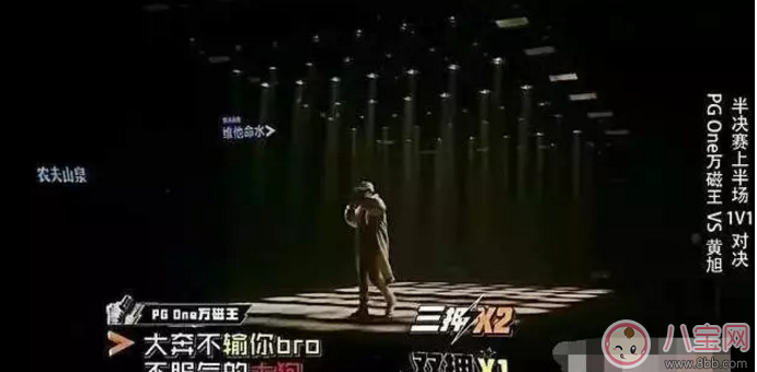 PG One能秒殺Gai爺的原因 PG One如何成為新的人氣王的