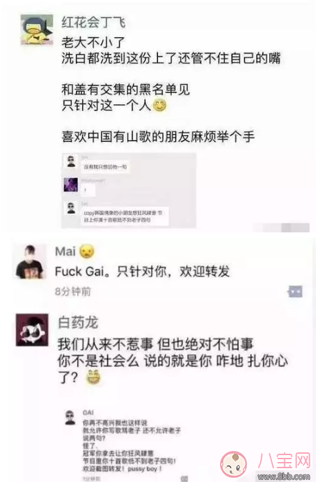 PG One能秒殺Gai爺的原因 PG One如何成為新的人氣王的