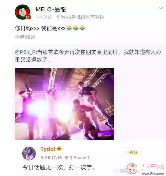 PG One能秒殺Gai爺的原因 PG One如何成為新的人氣王的