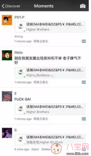 PG One能秒殺Gai爺的原因 PG One如何成為新的人氣王的