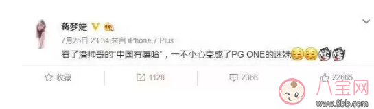 PG One能秒殺Gai爺的原因 PG One如何成為新的人氣王的