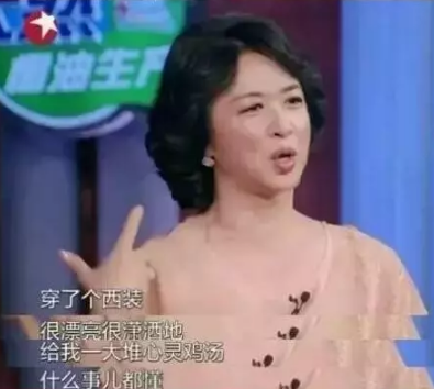 靳東是diss金星不男不女嗎？勒東“讀書人”人設崩塌了嗎？