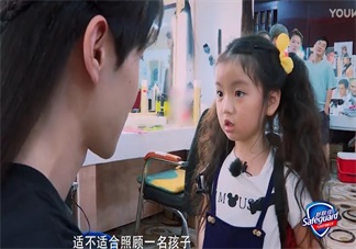 鄧倫是小山竹的實習爸爸嗎 為什么《爸爸去哪兒》先導片沒出現小山竹