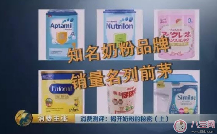 瘋搶的洋奶粉可能不合標準 哪些外國奶粉不合格品牌是什么
