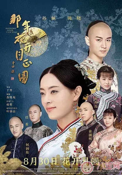 吳聘剛圓房就下線了 為什么孫儷卻哈哈大笑