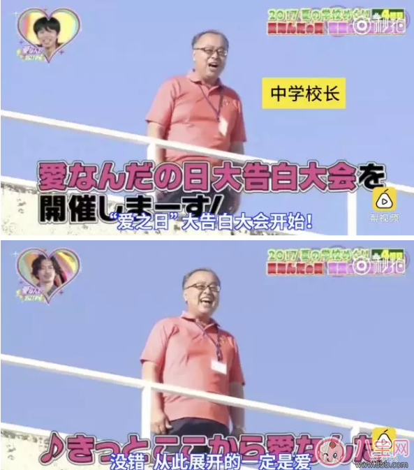 屋頂告白大會是什么？為什么淚點變的低了