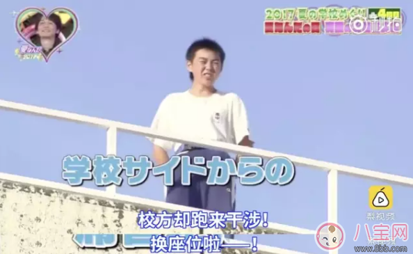 屋頂告白大會是什么？為什么淚點變的低了