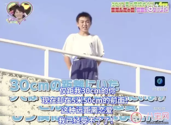 屋頂告白大會是什么？為什么淚點變的低了