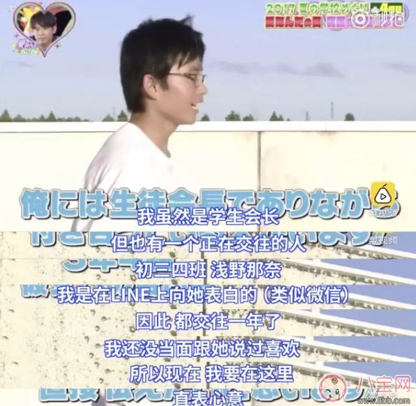 屋頂告白大會是什么？為什么淚點變的低了