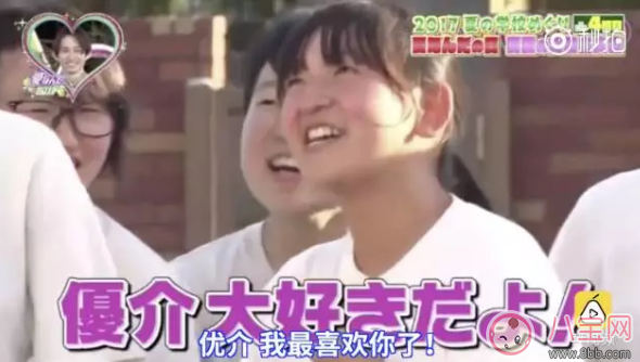 屋頂告白大會是什么？為什么淚點變的低了