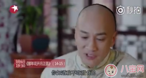 《那年花開月正圓》吳聘怎么死的 吳聘的死因和棗子有關嗎