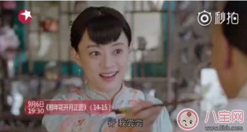 《那年花開月正圓》吳聘怎么死的 吳聘的死因和棗子有關嗎